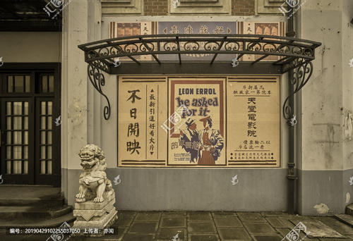 台湾人身份证明文件